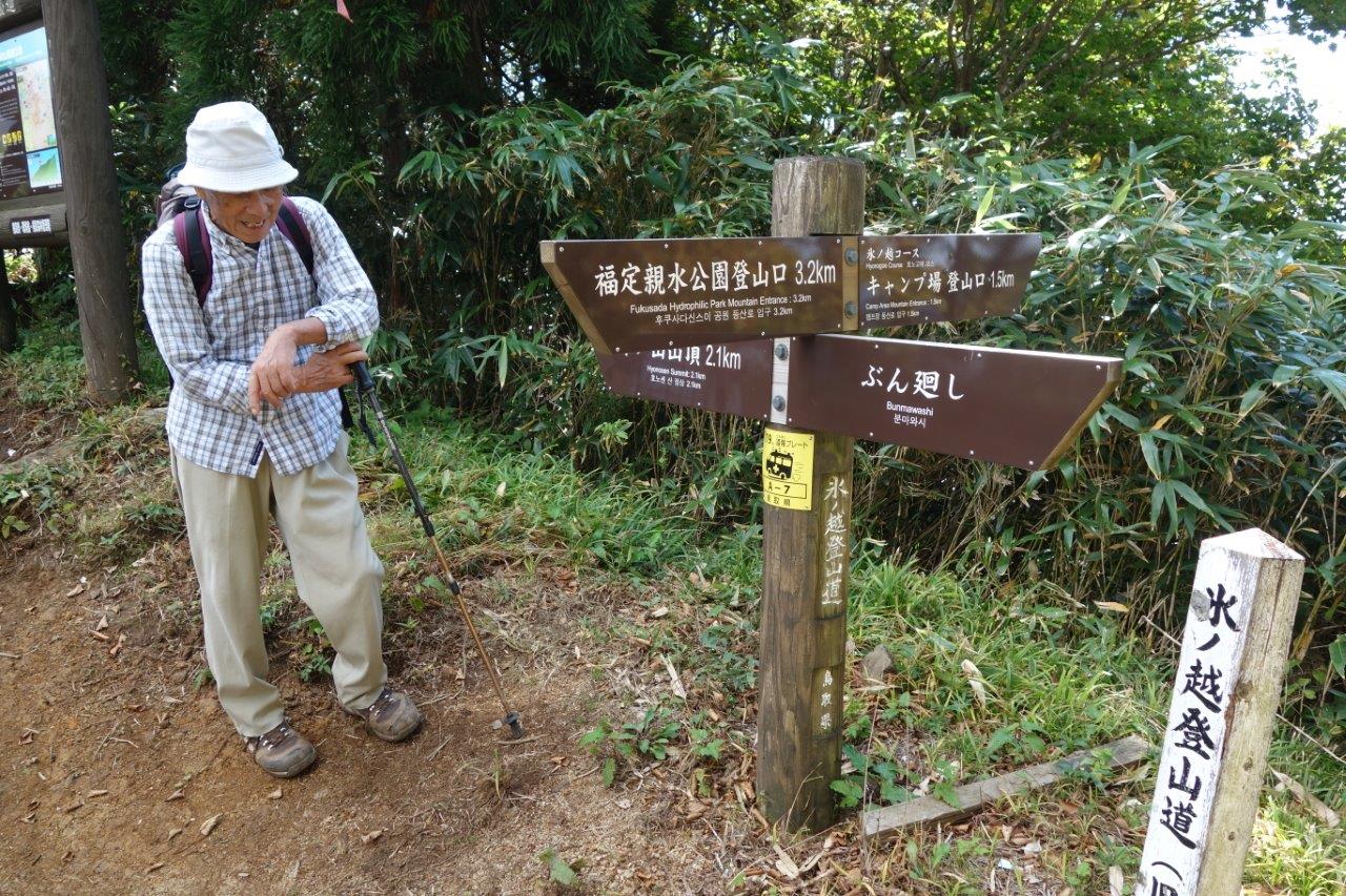 37. ここからキャンプ場登山口まで1.5km