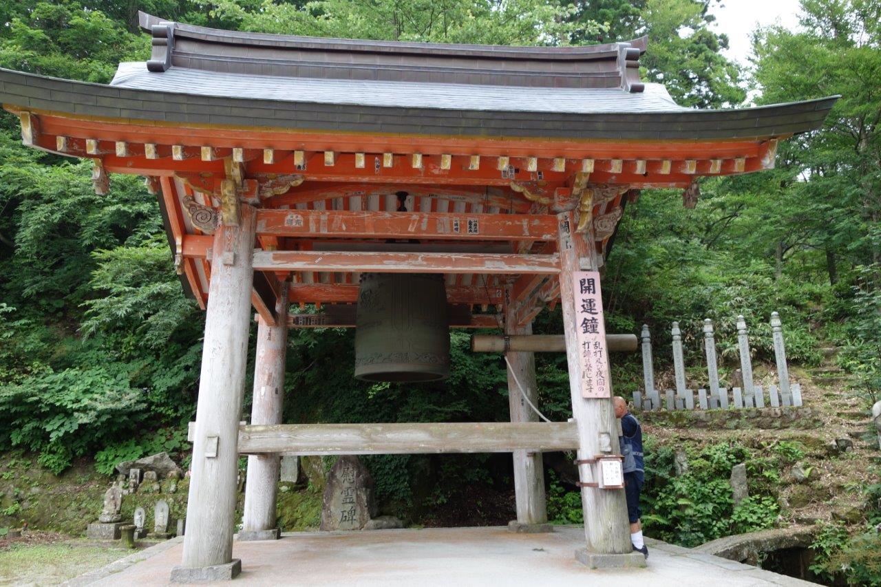 11. 登山の無事を祈って、開運の鐘を撞く