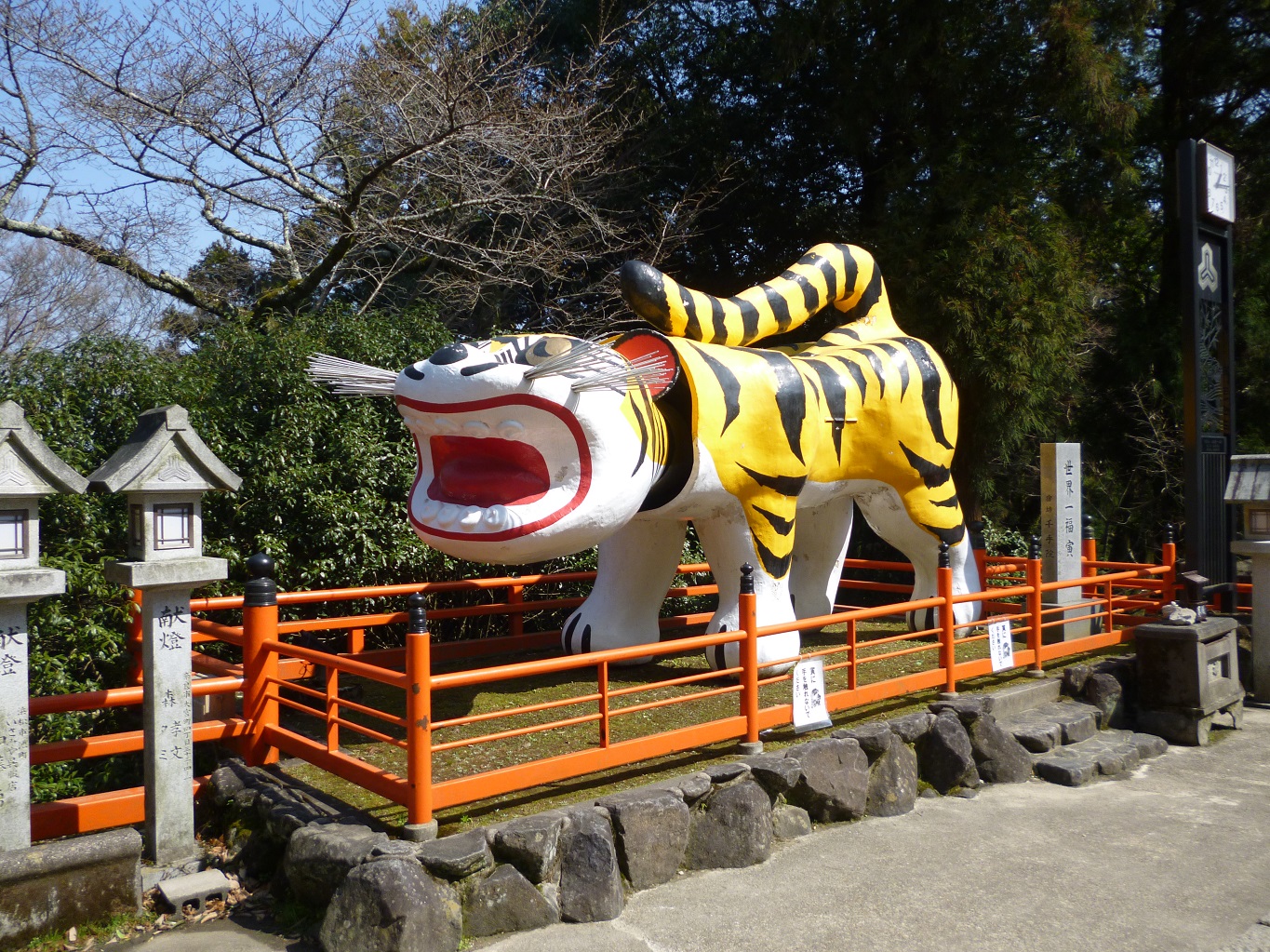 31. 世界一の福寅