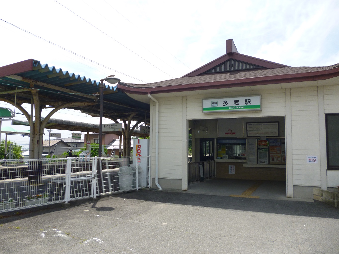 1. 養老線多度駅に到着
