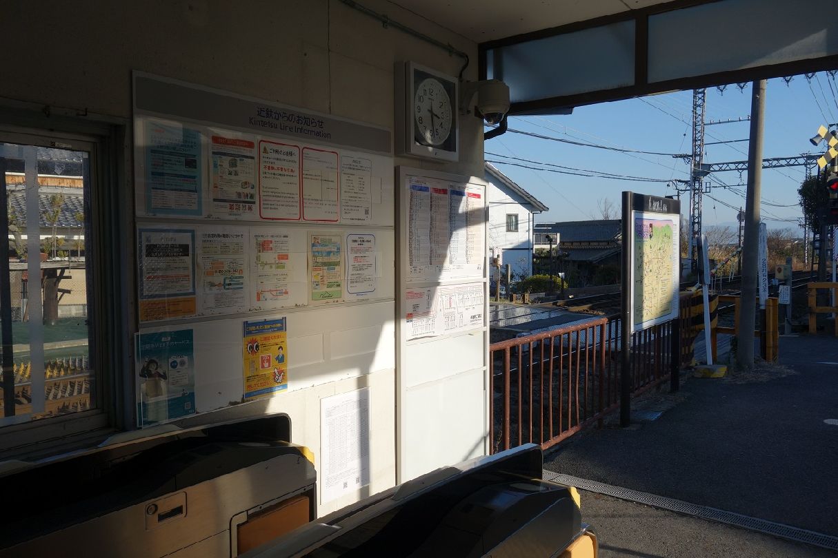 ２１．二上神社口駅から帰阪