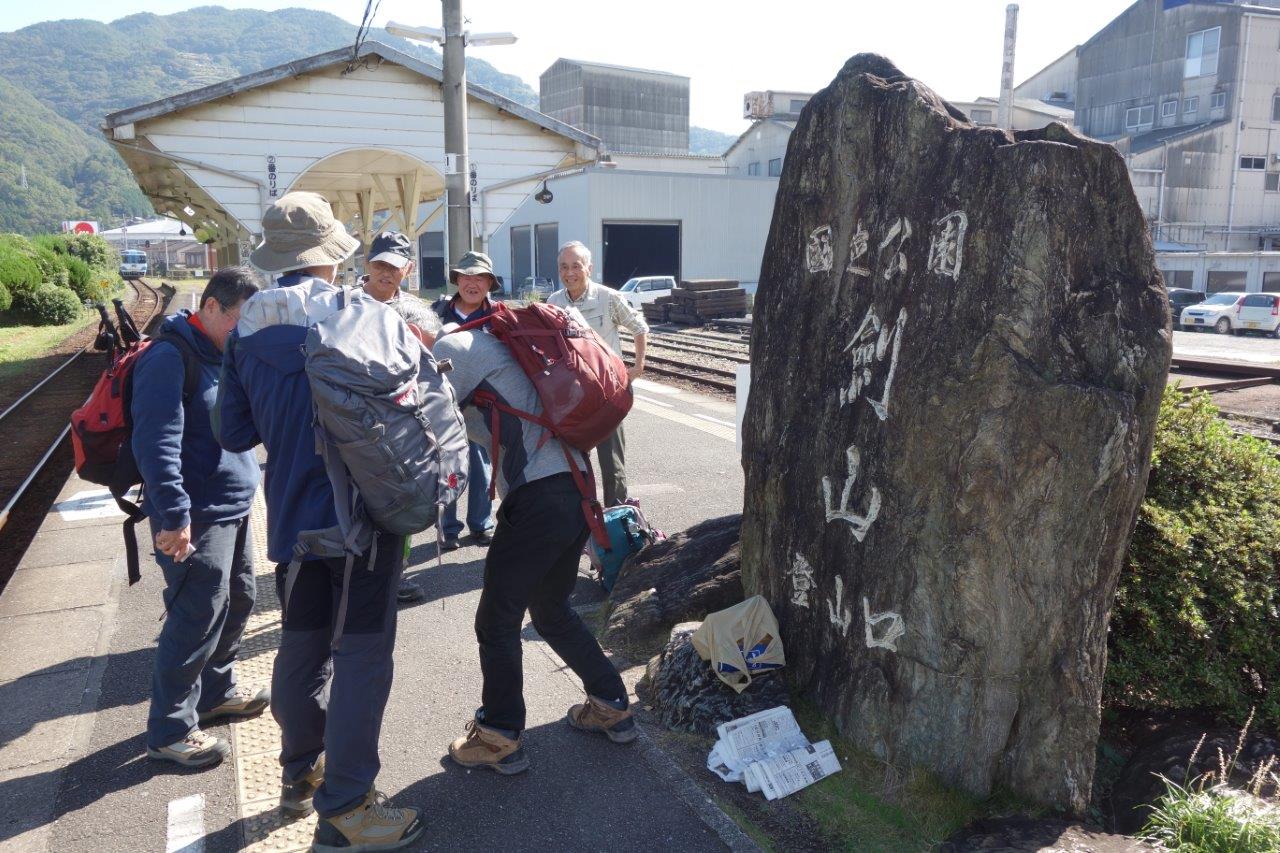 1. 貞光駅に到着