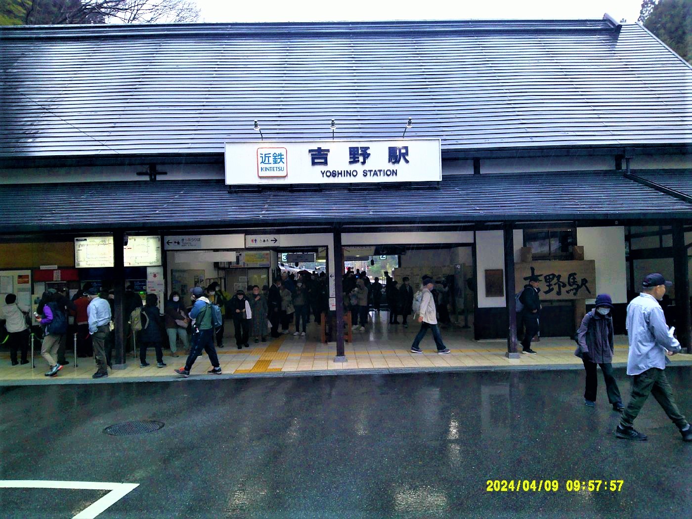 １．吉野駅よりスタート
