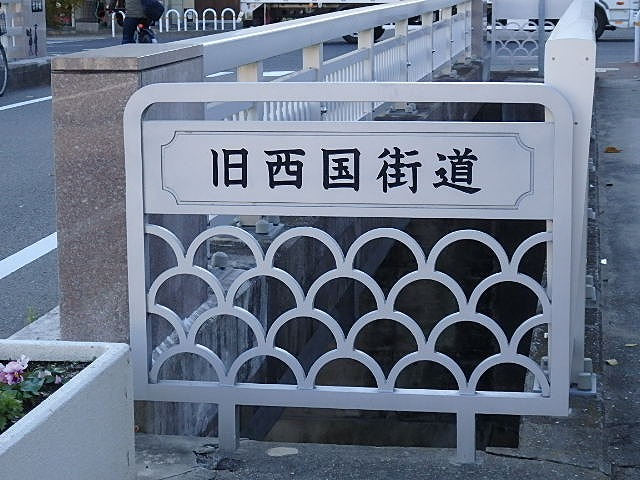 ⑨新神戸駅から下ったところです