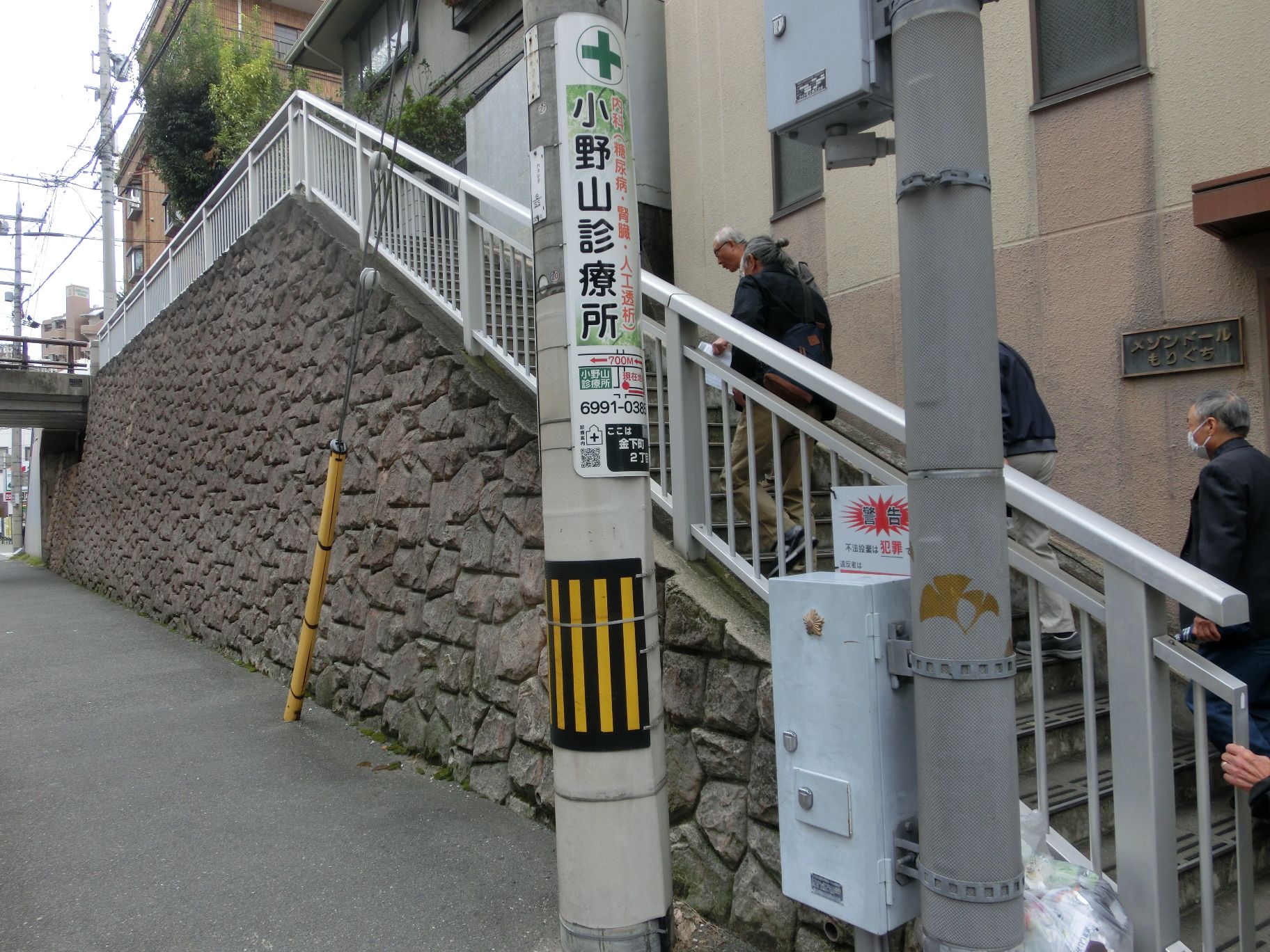 文禄堤と呼ばれる堤防道への階段