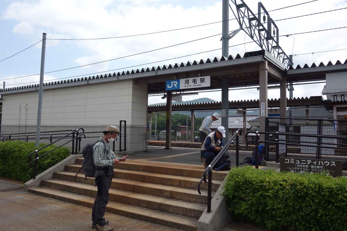 1. 河毛駅に到着