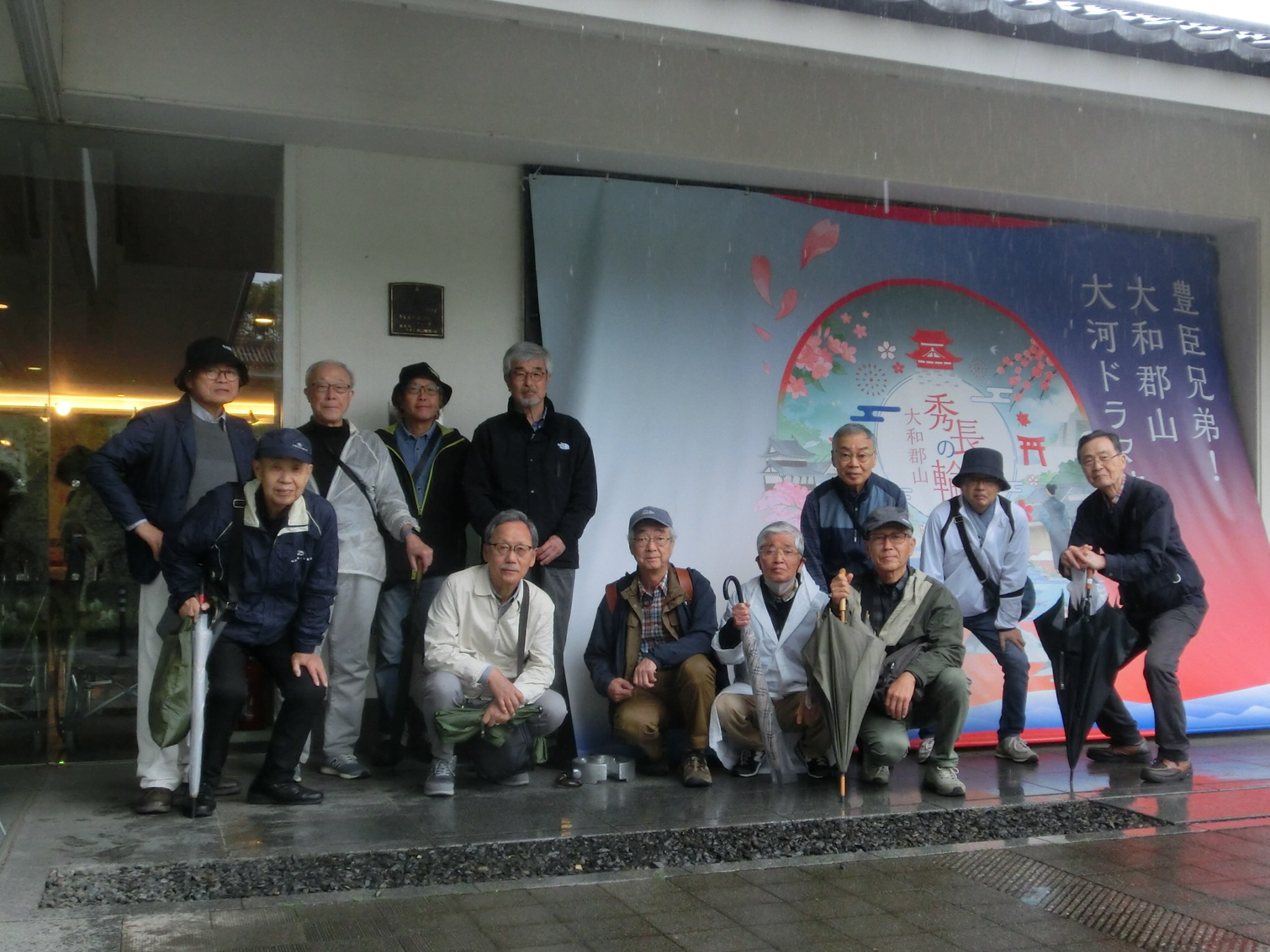 大河ドラマ館、入り口横で集合写真
