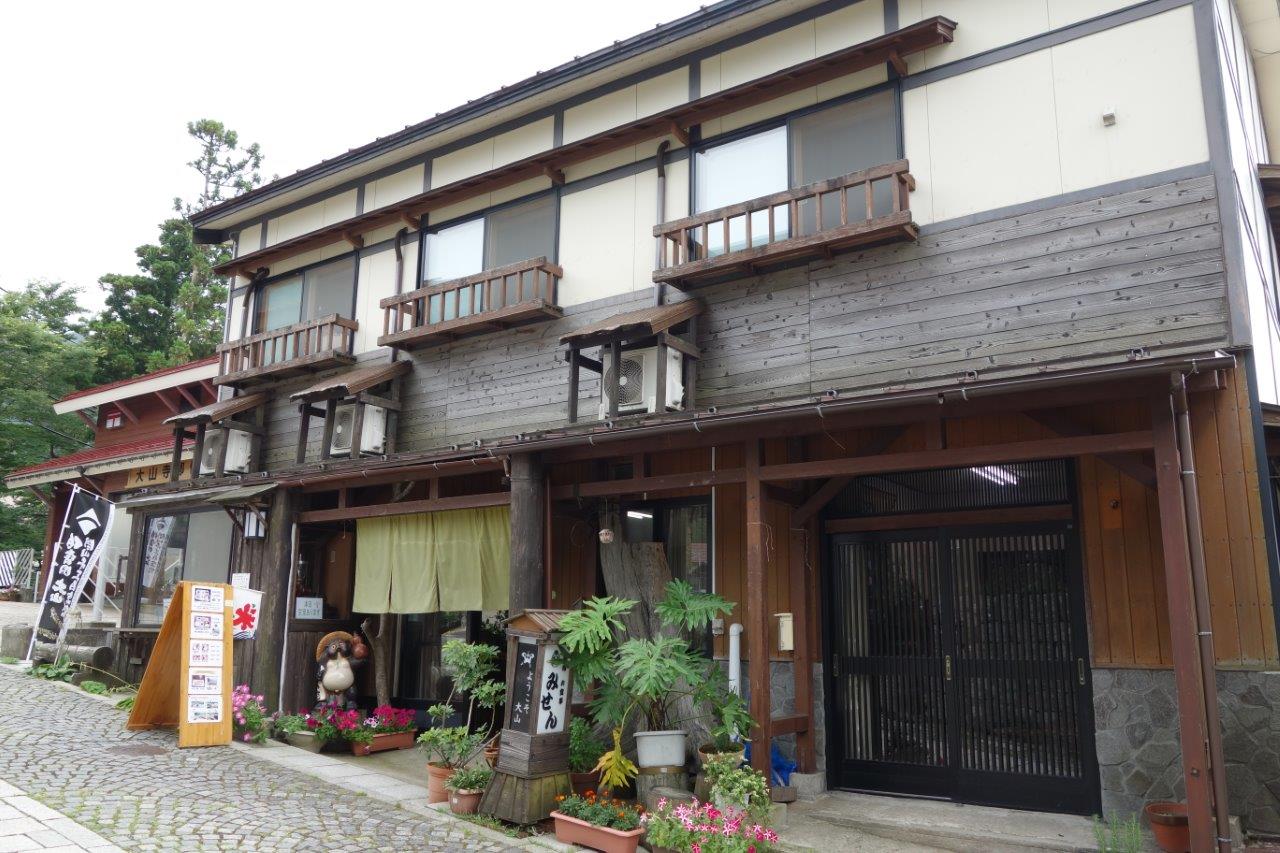 8. 今夜の宿、「弥山荘」は郵便局の隣り