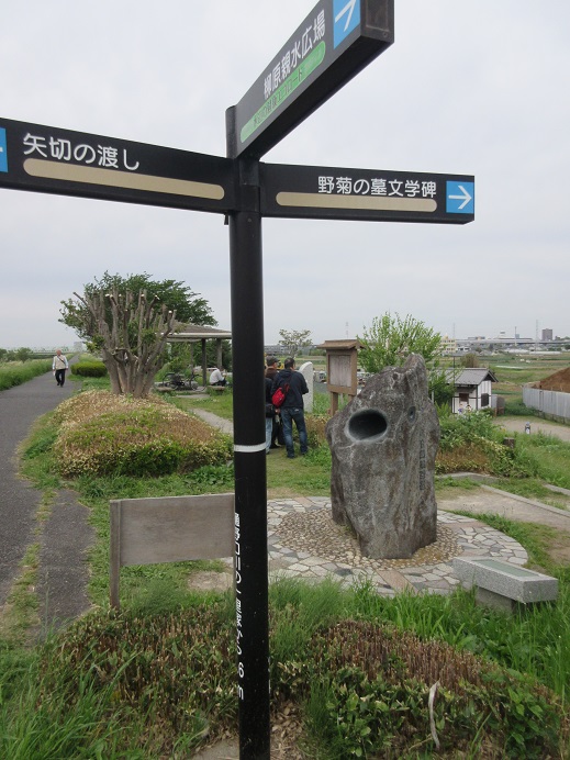 13．川の一里塚