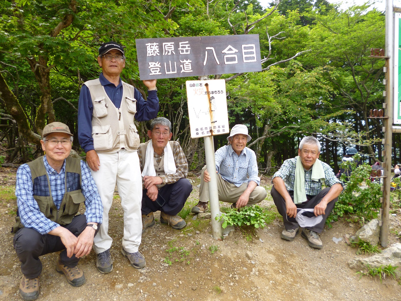 28. 八合目で記念撮影