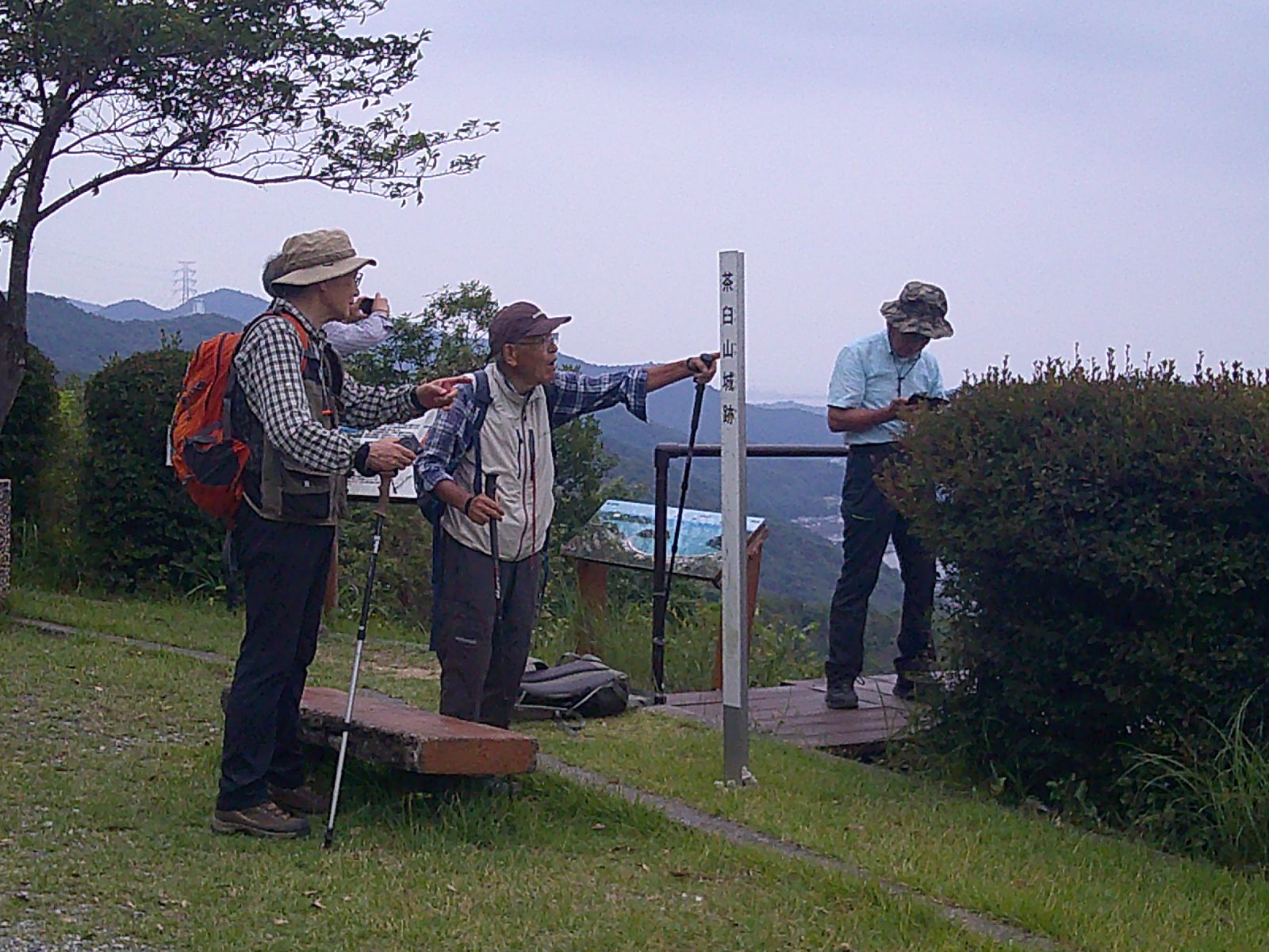 １８．茶臼山にて