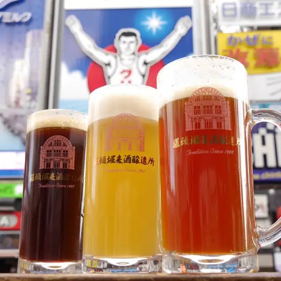 ３種類の道頓堀地ビール