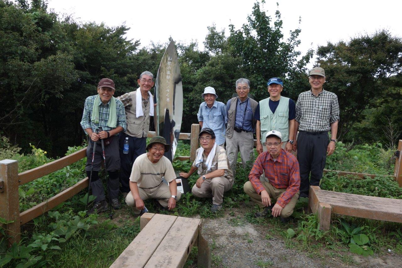 27. 山頂広場にて記念撮影