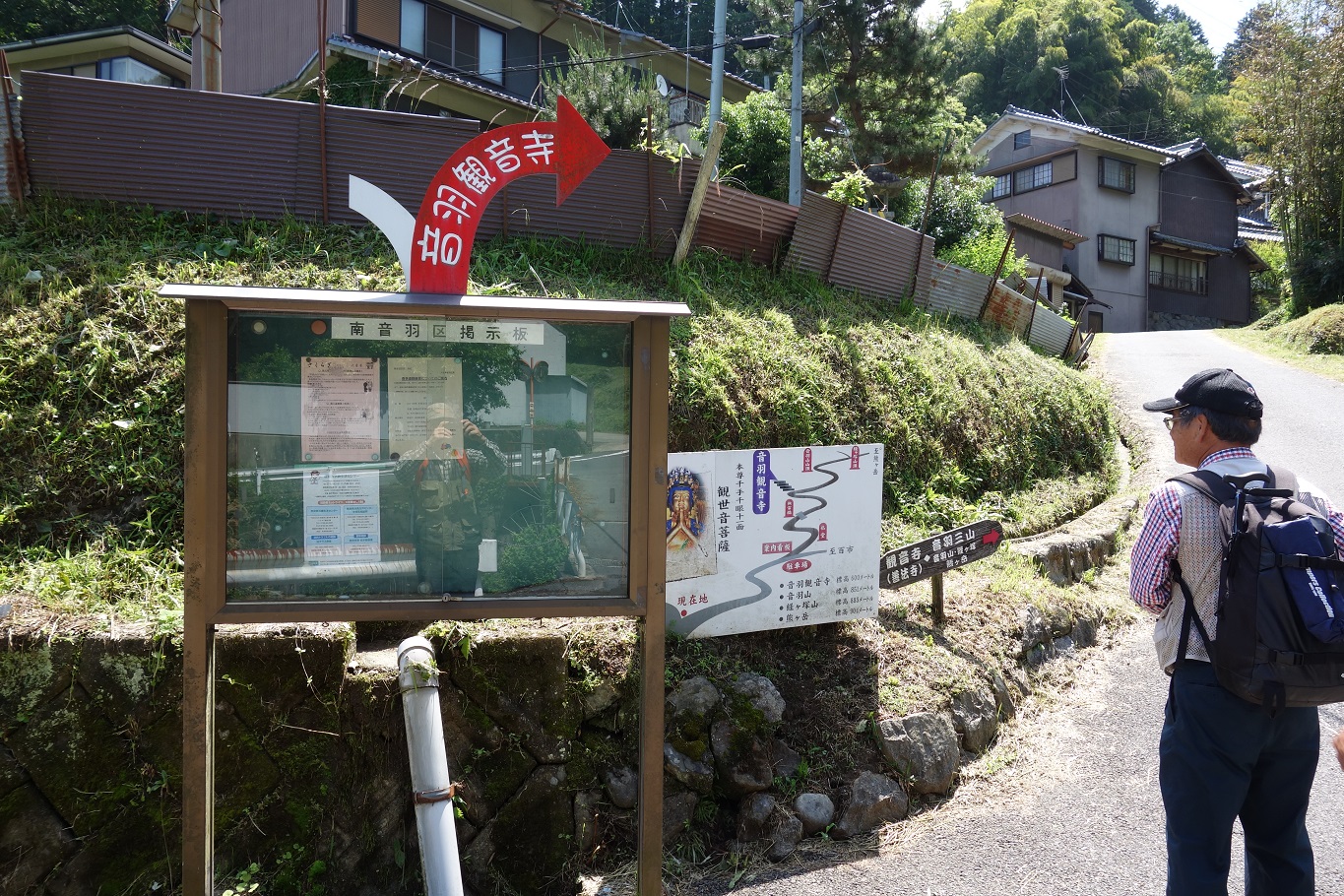 2. 橋を渡って直ぐ右折し、観音寺に向かう