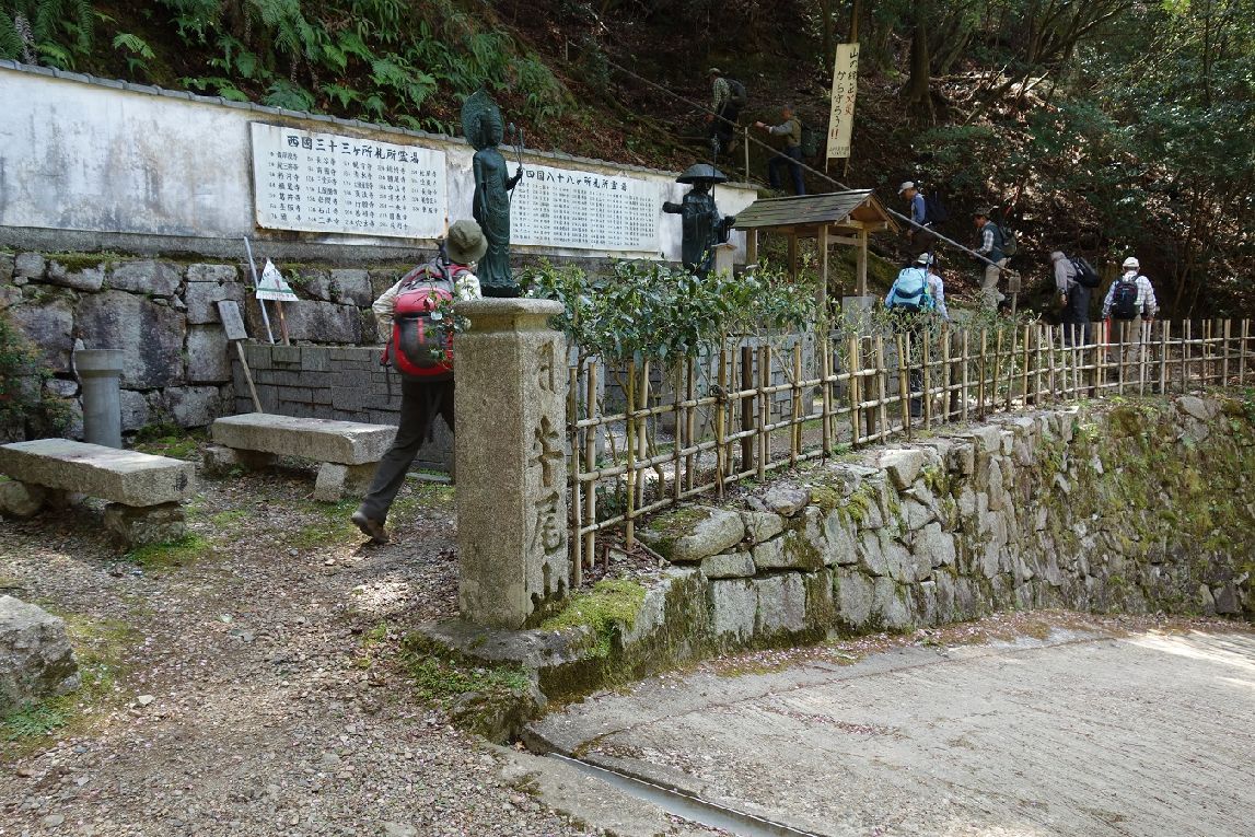 １３．法厳寺の脇から山道へ