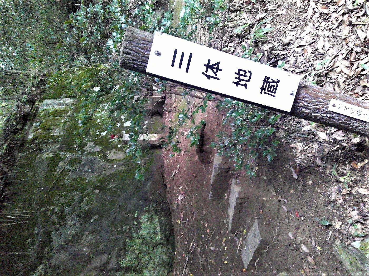 ８．三体地蔵
