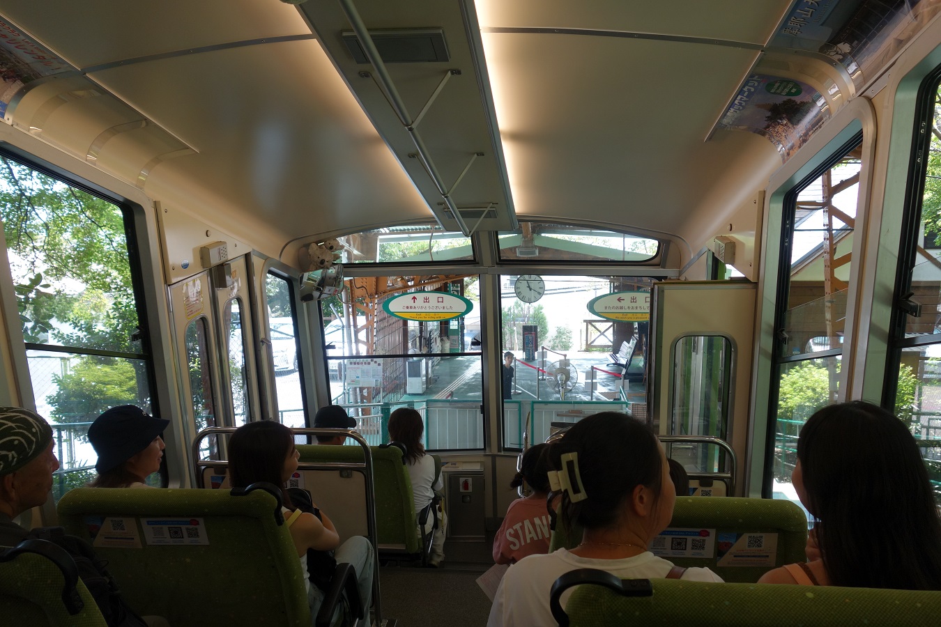 ４．摩耶ケーブル駅、これから出発