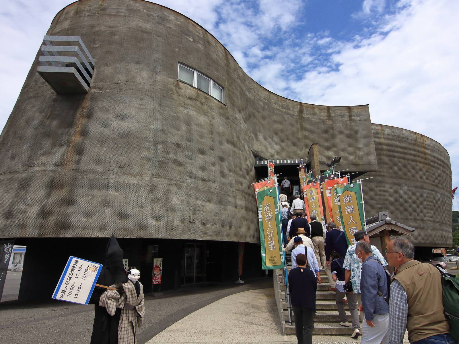 淡路人形浄瑠璃館へ入場