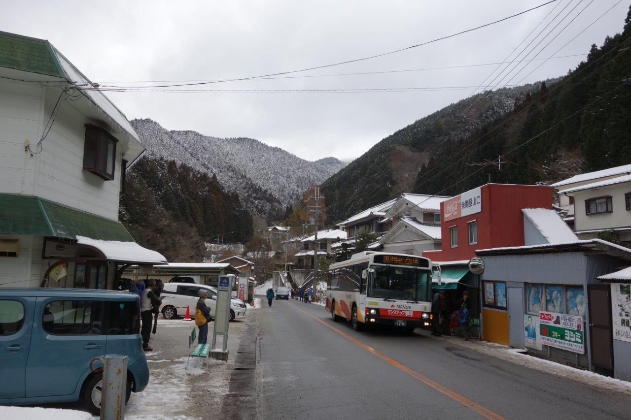 1. 金剛山登山口に到着