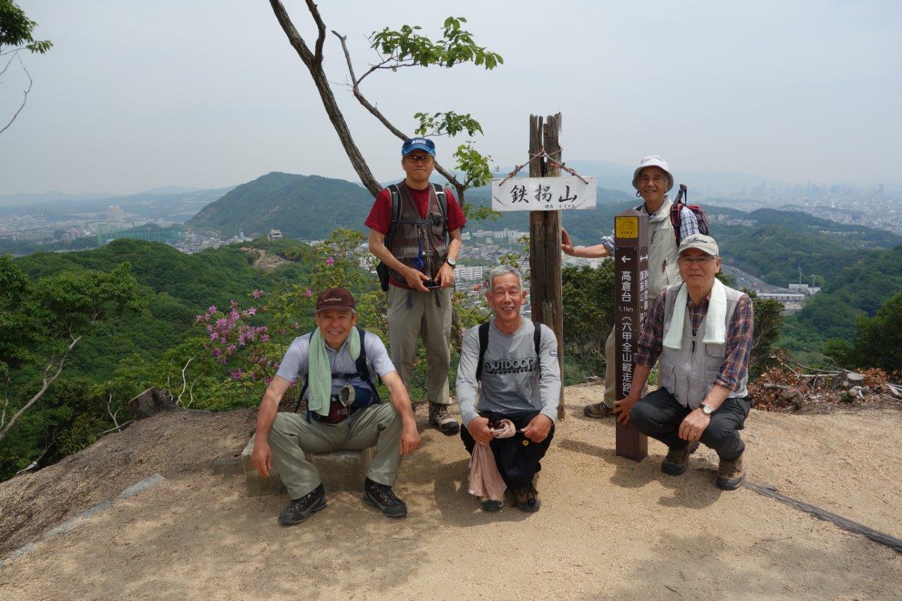 10. 鉄拐山にて②