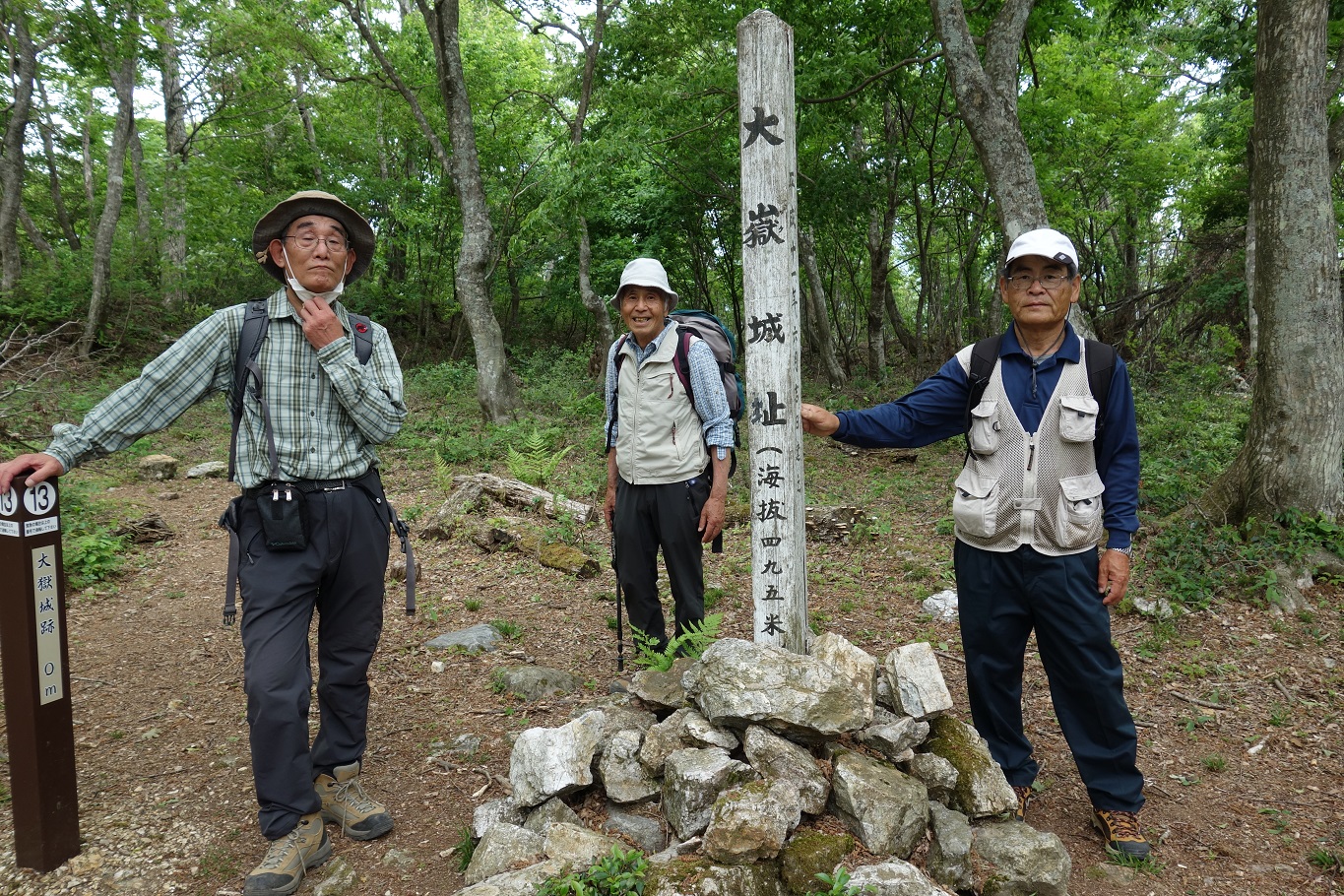 14. 小谷山登頂①
