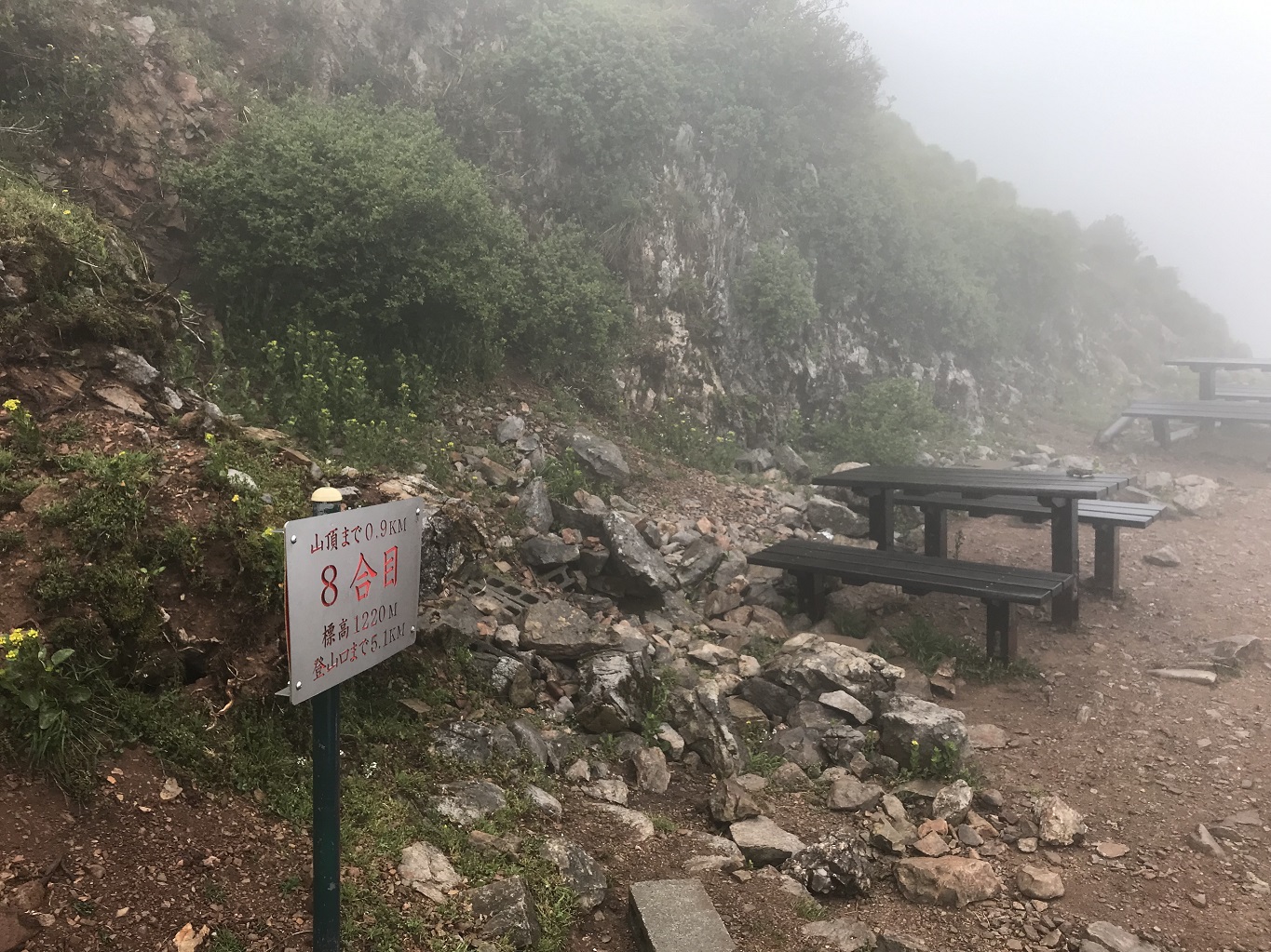 18. 岩が霧で湿って滑りやすいため、注意深く下山