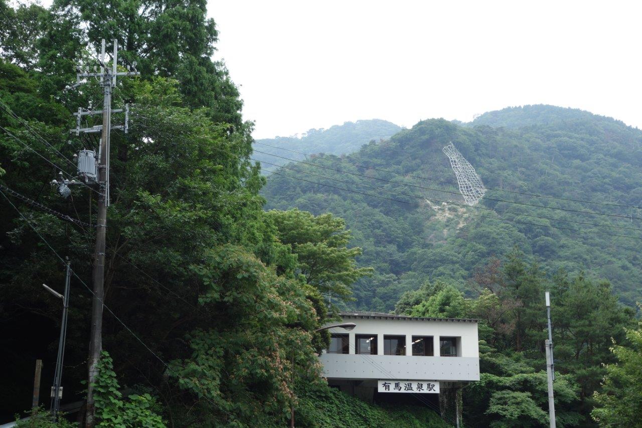 28. ロープウェイ駅から見る湯槽谷山（左奥）
