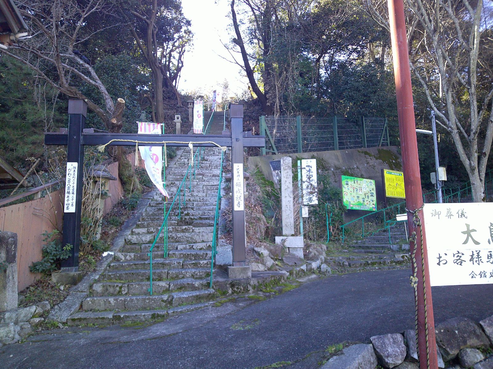 ７．願成就神社