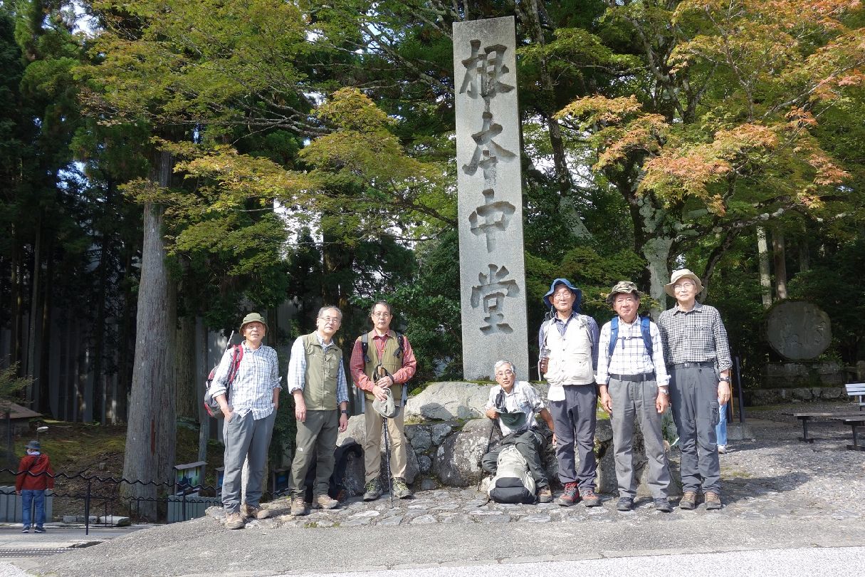１６．根本中堂の石碑で記念撮影