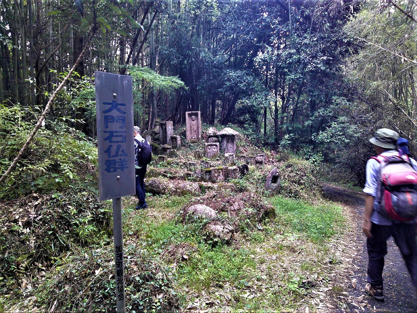 １７．大門石仏群