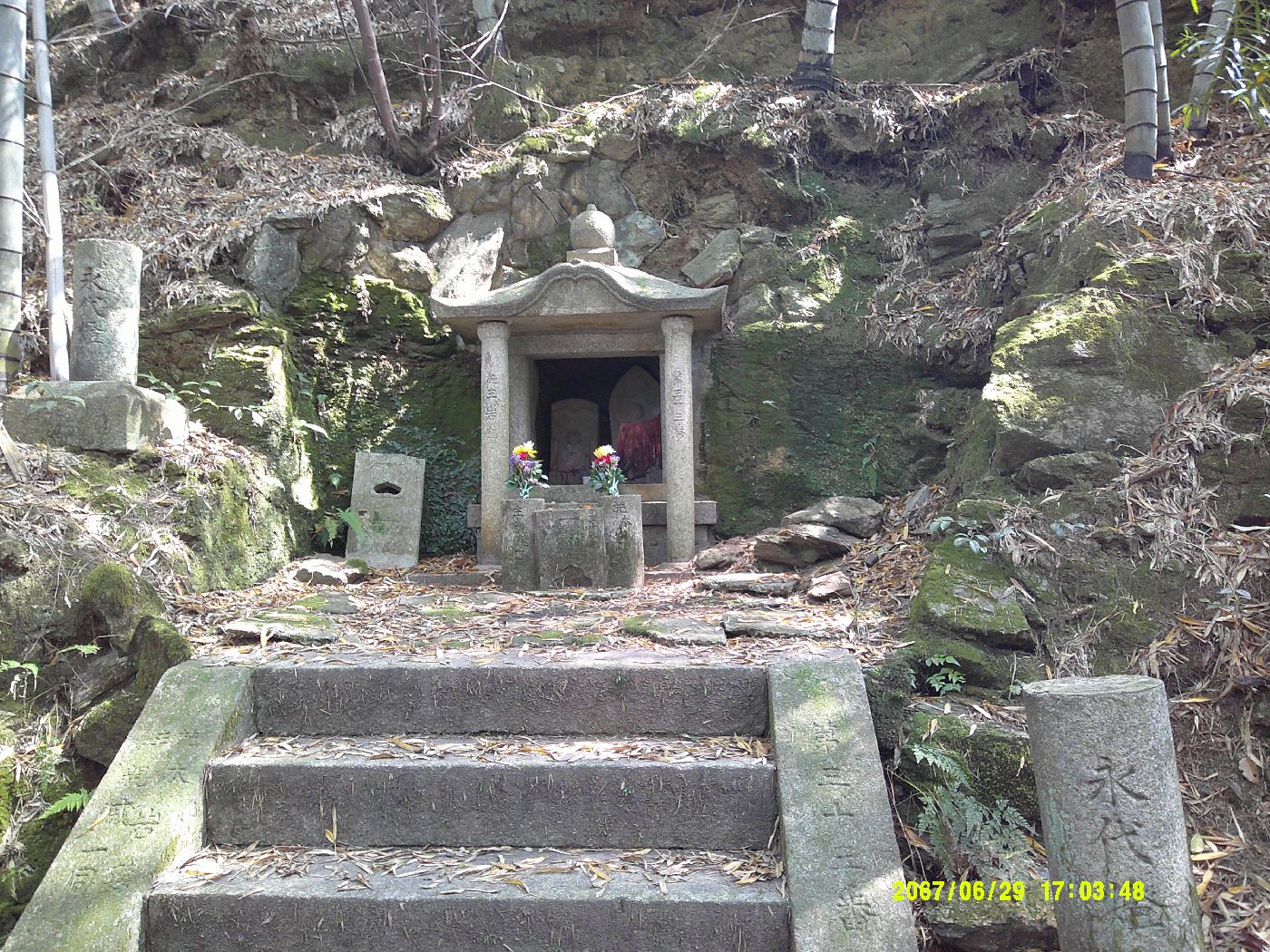 ２０．新四国八十八カ所３３番祠