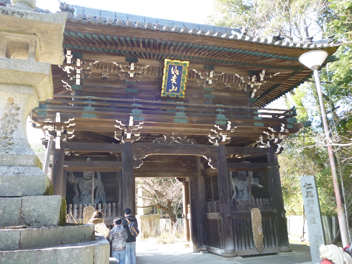 47. 仁王門
