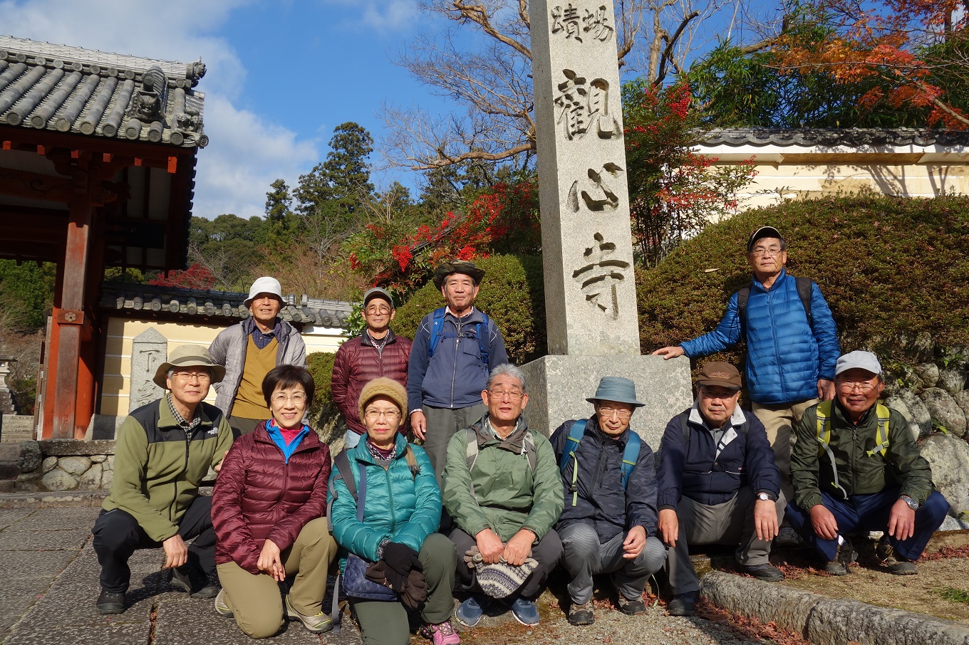 9. 観心寺にて記念撮影
