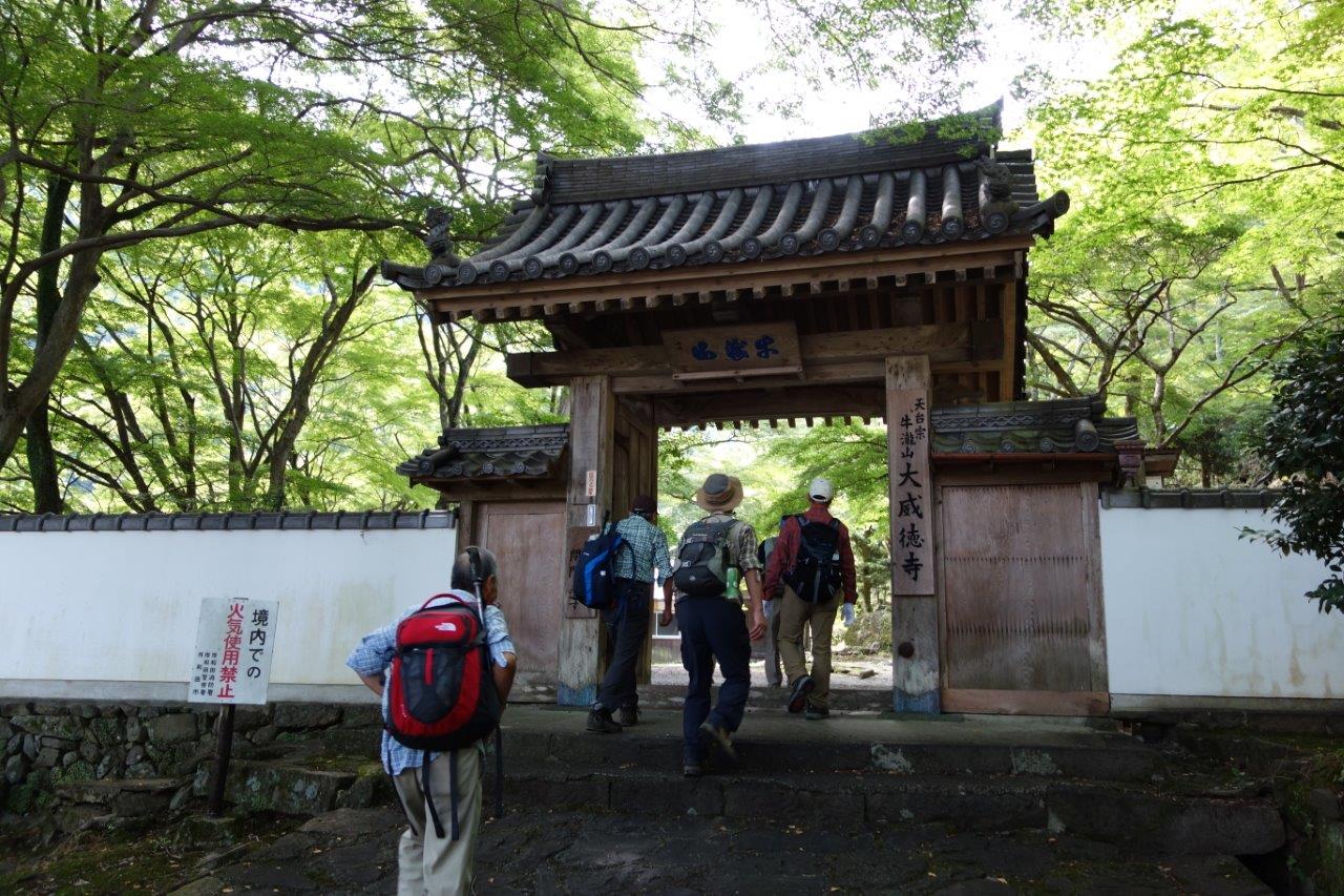 1. 牛滝山大威徳寺の山門をくぐる
