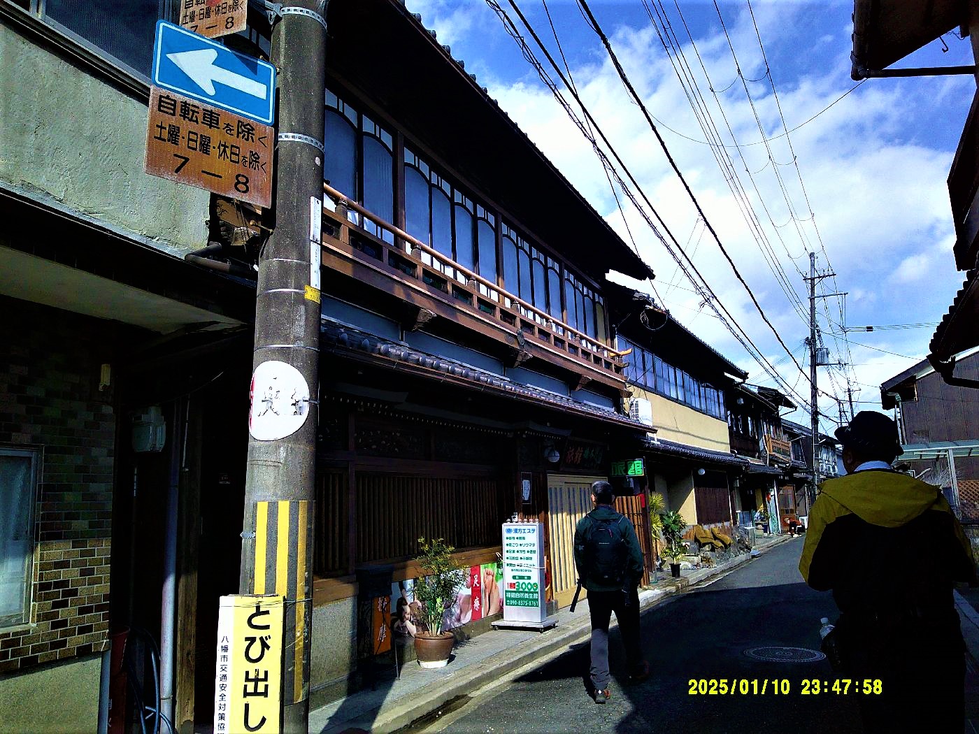 ４．橋本遊郭跡