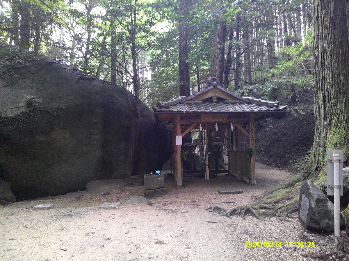 １６．巨岩を祀る天乃石立神社