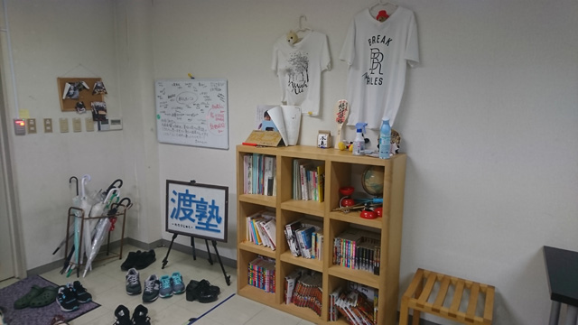 (塾にある本棚、漫画も完備)