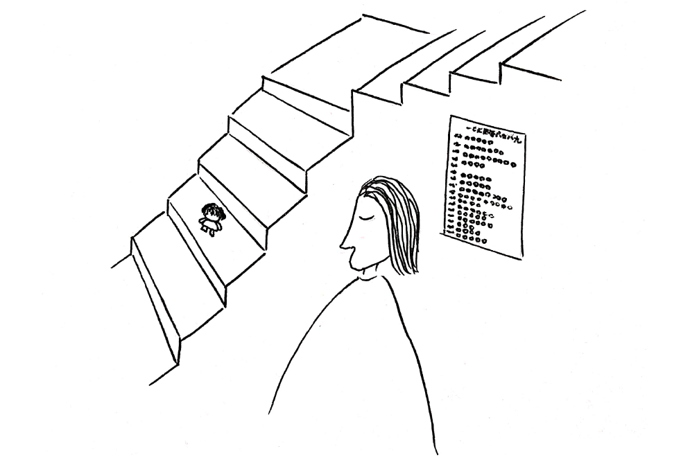 計算を得意にするための数の見方