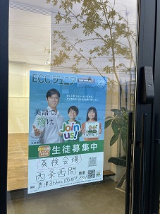 英検 おつかれさまでした