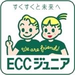 中野市英語中野市英会話幼児幼稚園保育園小学校中学校ECC西条西間