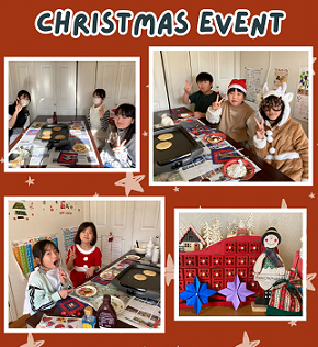 クリスマス会