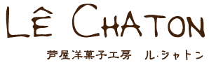 ルシャトンの想い
