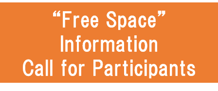 “Free Space”  Call for Participants