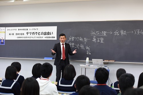 笑い飯 哲夫さんの本 みらいぶプラス 河合塾 笑い飯 哲夫さんの本 みらいぶプラス 河合塾