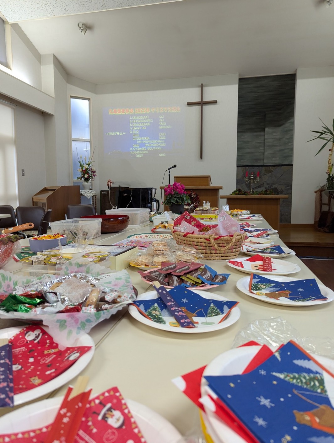 Xmas祝会