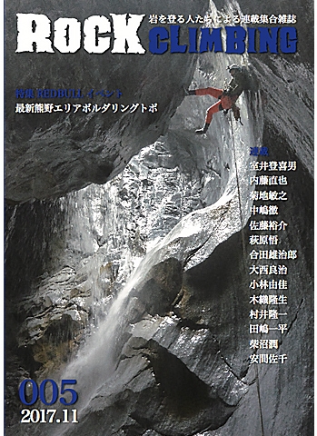 Book/DVD - TRAILROCK ONLINE SHOP - 福島県郡山市のロック