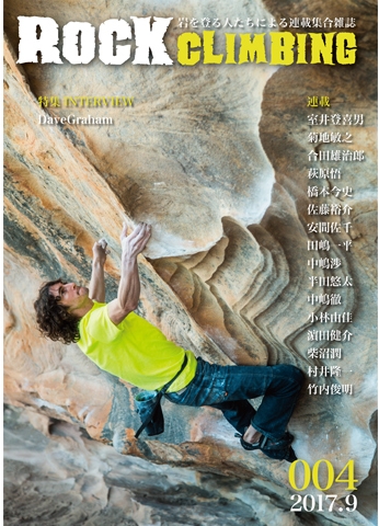 Book/DVD - TRAILROCK ONLINE SHOP - 福島県郡山市のロック