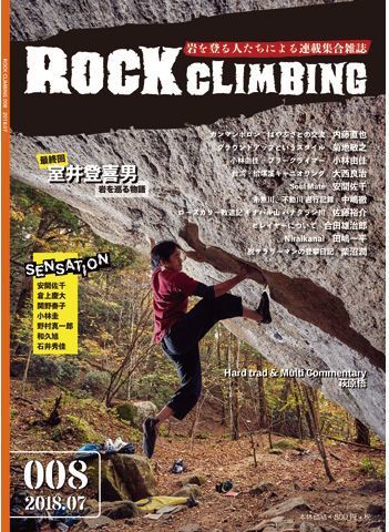 Book/DVD - TRAILROCK ONLINE SHOP - 福島県郡山市のロック
