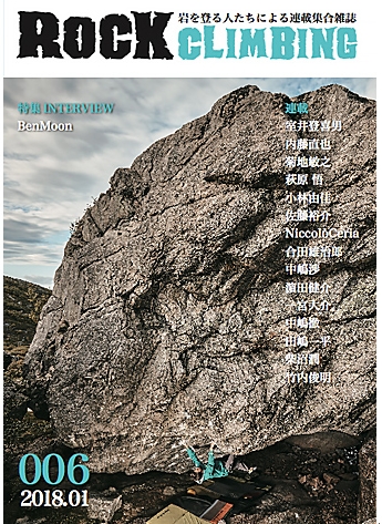 Book/DVD - TRAILROCK ONLINE SHOP - 福島県郡山市のロック