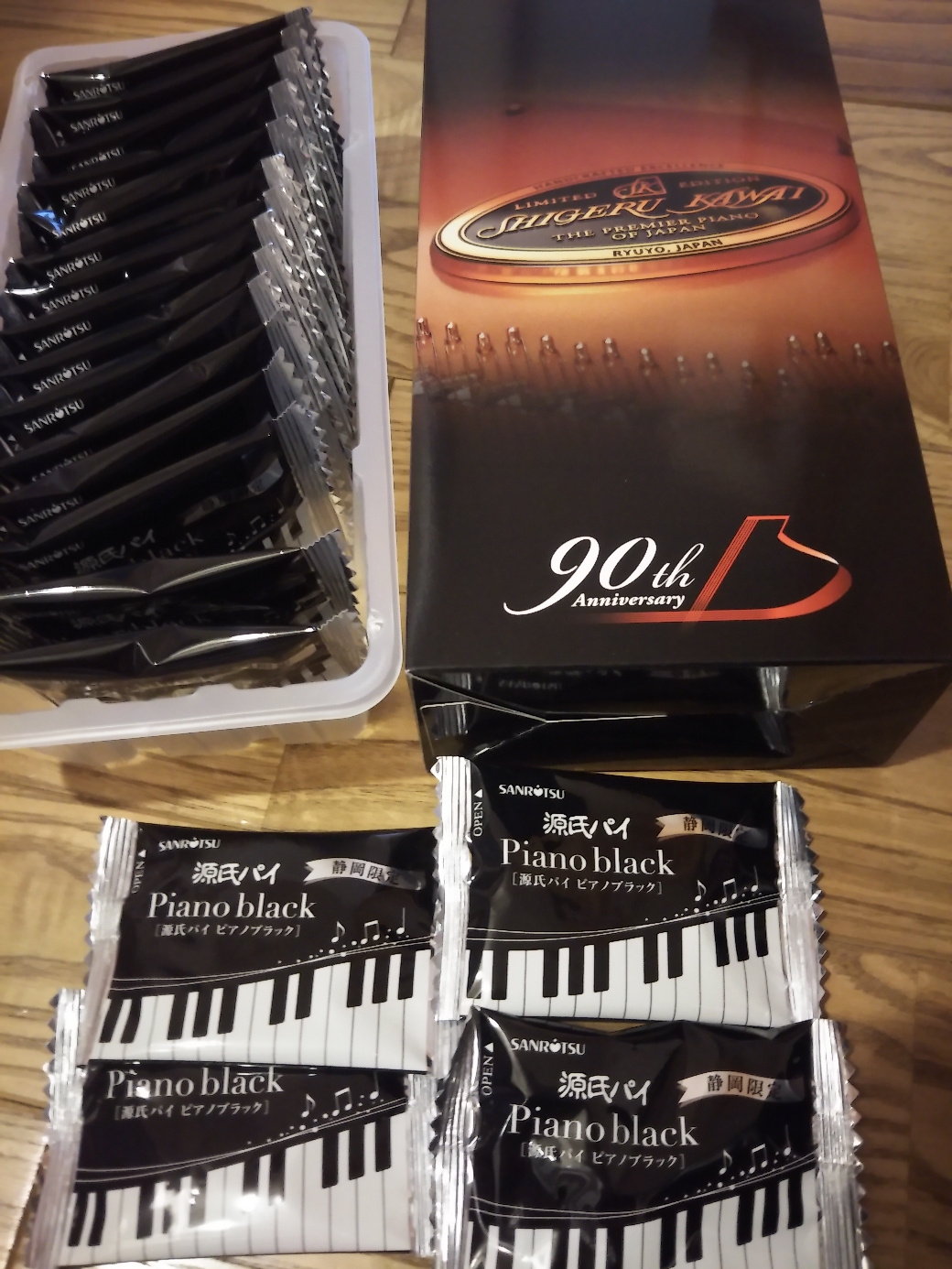 河合楽器さんから創立90周年のお菓子を頂きました♪